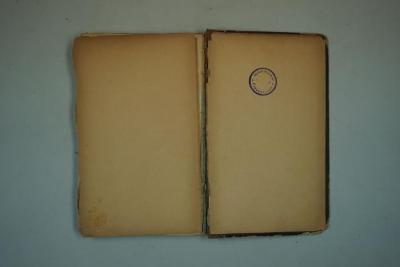 - (Israelitischer Frauenverein), Stempel: Ortsangabe, Name, Zeichen; 'Israelitischer Frauenverein'. 