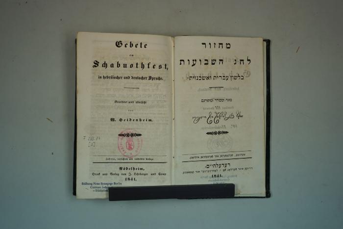 F 233 87 [3]: Gebete am Schabuothfest, in hebräischer und deutscher Sprache. (1841)