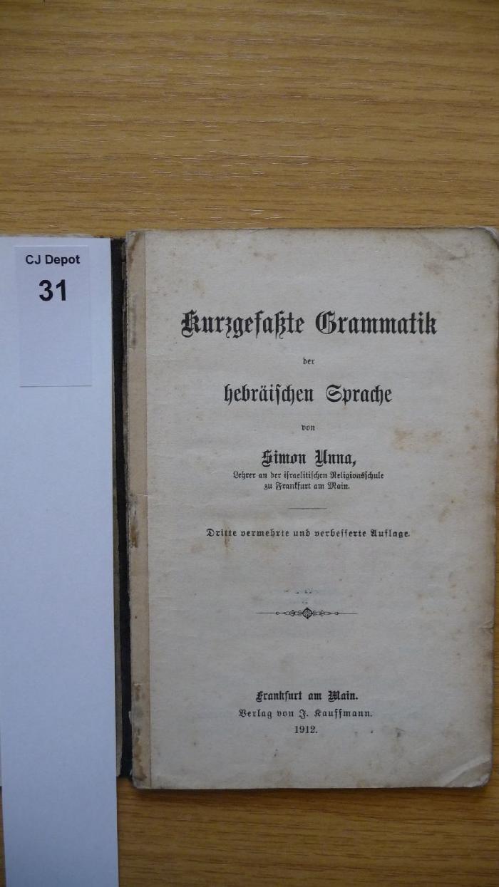  Kurzgefasste Grammatik der hebräischen Sprache. (1912)