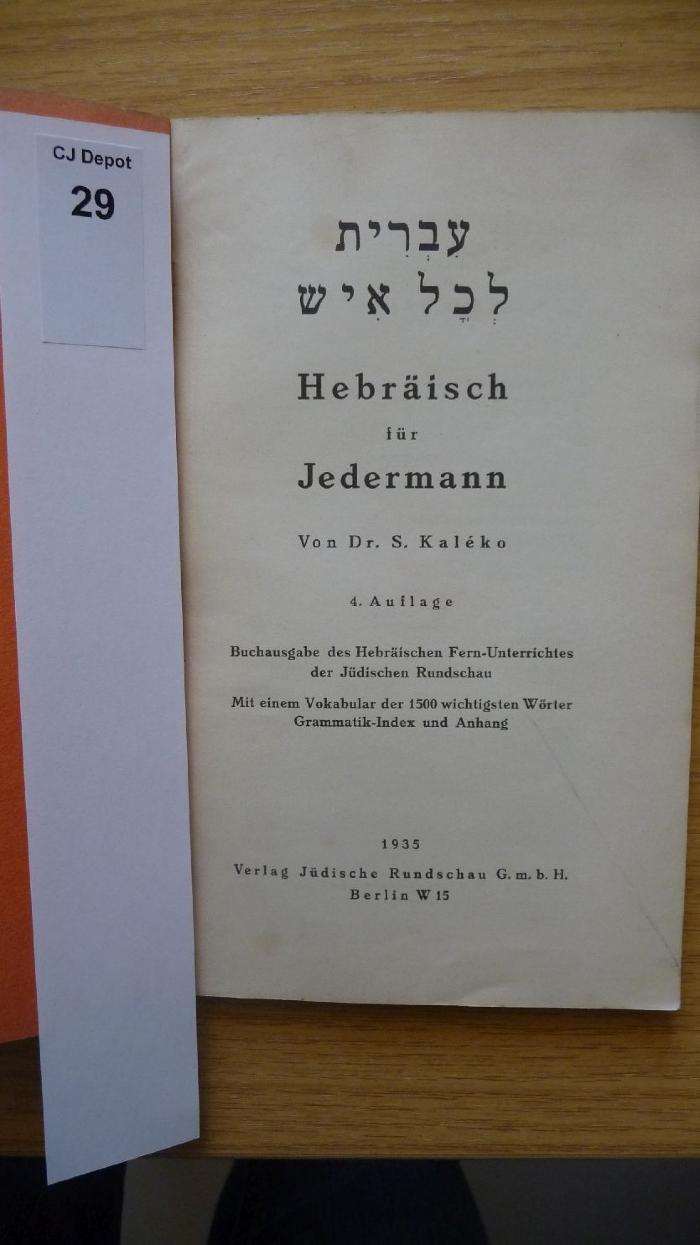  .עִבְרִית לְכָֽל אִיש
Hebräisch für Jedermann. (1935)
