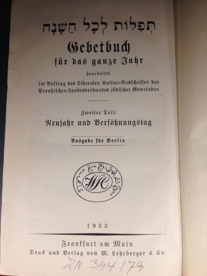 H Geb IV 2: Gebetbuch für das ganze Jahr bearbeitet im Auftrag des Liberalen Kultus-Ausschusses des Preußischen Landesverbandes jüdischer Gemeinden. Zweiter Teil: Neujahr und Versöhnungstag (1933)