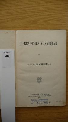  Hebräisches Vokabular. (1902)