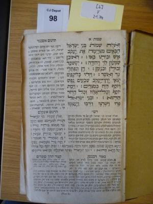 F 21 74 [2]: .חומש: מקור חיים. ספר שמות
[= Pentateuch: Quelle des Lebens. Das Buch Schemot / Das zweite Buch Mose.] (k.A.)