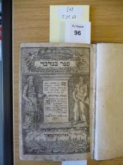 F 21 67 [4]: .ספר במדבר
[= Das Buch Bemidbar / Das vierte Buch Mose.] (k.A.)