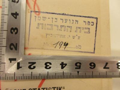 14/79/13450(9) : Jüdische Statistik (1903);- (Ben Shemen Youth Village), Stempel: Name; ' בית התרבות ע"ש י. אהרונוביץ - כפר הנוער בן שמן

 '. 