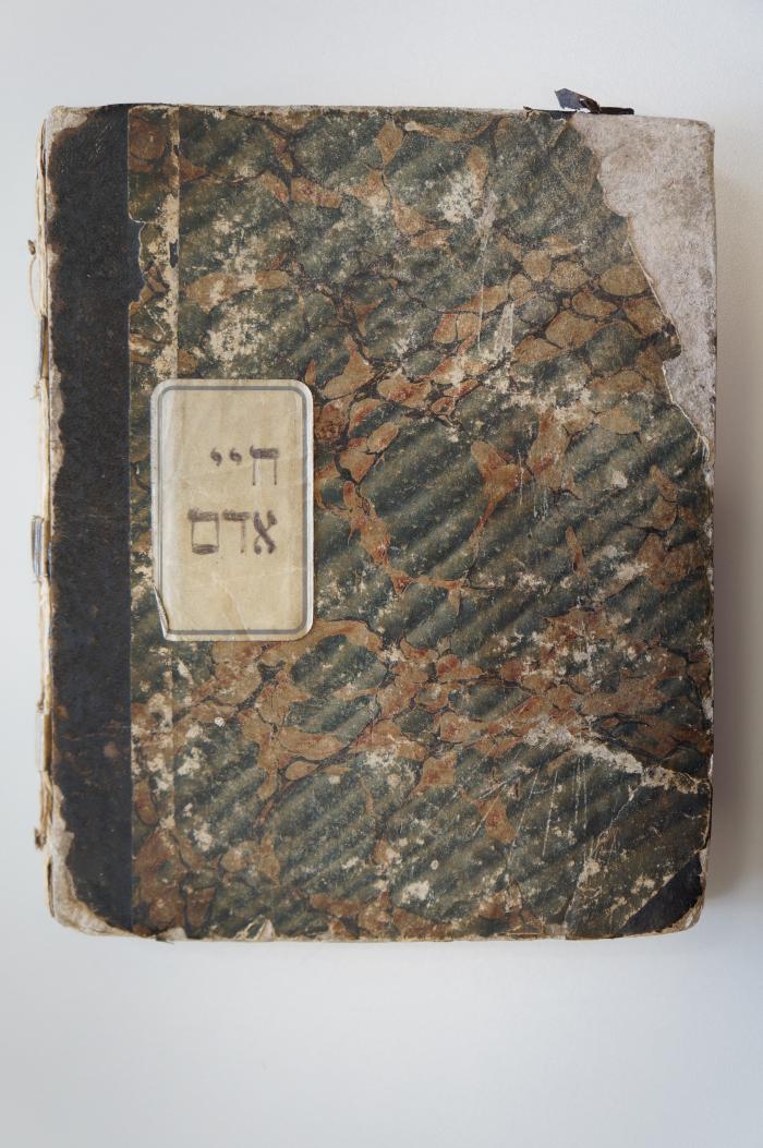 Asch7309 : מלאכת שמים : על הלכות ספר תורה, תפלין ומזוזות : כולל חלק חכמה ובינה (1853);- (unbekannt), Etikett: Notiz; 'חי אדם'. 