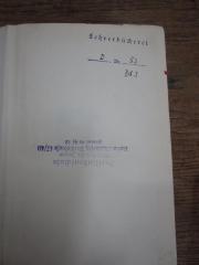 - (Dreilindenschule (Berlin)), Stempel: Berufsangabe/Titel/Branche; 'Lehrerbücherei
.......... Nr. ...........'.  (Prototyp)