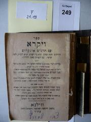 F 21 19: .תורת אלהים. ספר ויקרא
[Das Gesetz Gottes. Das Buch Wajikra / 3. Buch Mose / Das Buch Leviticus) (1910)