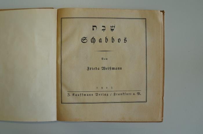 08 025888 : שבת : Schabbos (1923)