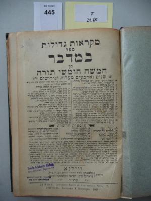 F 21 65: .מקראות גדולות: ספר במדבר מין חמשה חומשי תורה
[= Die Große Schrift (auch Rabbinerbibel): Das 4te Buch Mose Bemidbar (Numeri) der 5. Bücher der Tora] (1909/1910)