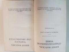 1 S 30 - 5 : Vorträge und Abhandlungen (1924)