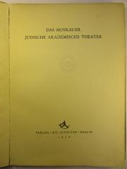 5 H 86 : Das Moskauer jüdische akademische Theater (1928)