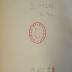 III 39286 2. Ex.: E.T.A. Hoffmann : Bibliographie (1924)