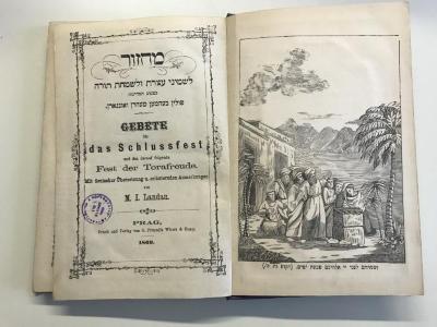 GB M 7386 : Gebete für das Schlussfest und das darauf folgende Fest der Torafreunde. (1869)