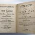 Db 661 : Sichath Jizchak. Das israel. Gebetsbuch für alle Wochen-, Feier- und Festtage des Jahres nebst den Sprüchen der Väter
(Kurzgefaste deutsche Gebete zur häuslichen Erbauung der israelischen Jugend) (1878)