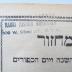 F 233 181: .מחזור לראש השנה ויום הכפורים. מנהג ספרד מסודר מחדש עם כל התפלות הכל על מקומן
[= Gebetordnung für Rosch ha-Schana und Jom Kippur. Sephardischer Ritus. Sämmtliche Gebete übearbeitet und neu geordnet.] (1935)
