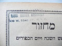 - (Grunwald, Joshua;Adass Machsike Hadath), Stempel: Ortsangabe, Name; 'Machsike Hadath
Rabbi Joshua Grunwald
809 W. 93rd St. N.Y.C.'.  (Prototyp)