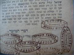 - (Farkas, Otto Efraim), Stempel: Name, Berufsangabe/Titel/Branche; 'Efraim Farkas
Schuhmacher
Naszód'.  (Prototyp)