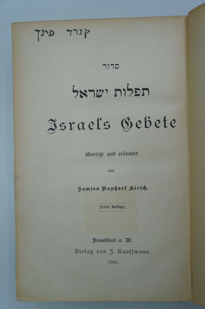 02A.002012 : סדור תפלות ישראל - Israels Gebete übersetzt und erläutert  (1921)