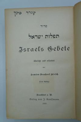 02A.002012 : סדור תפלות ישראל - Israels Gebete übersetzt und erläutert  (1921)