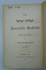 02A.002012 : סדור תפלות ישראל - Israels Gebete übersetzt und erläutert  (1921)