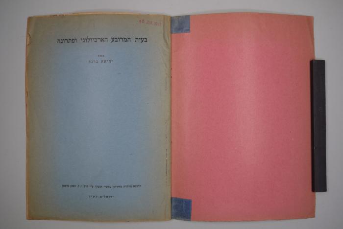 -, Stempel: Datum; '16. Jun. 1947'