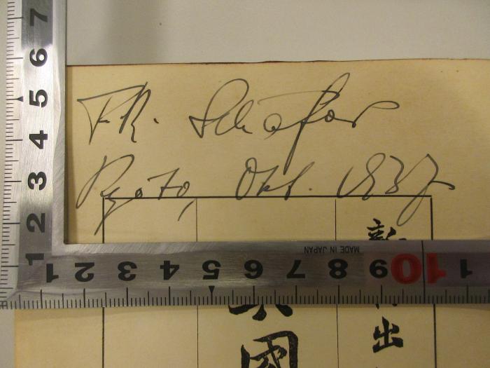 EI 5130 S556 : 異國情趣集 (1928);- (Schäfer, Fr.), Von Hand: Name, Datum, Ortsangabe; 'Fr. Schäfer
Kyoto, Okt. 1937'. 