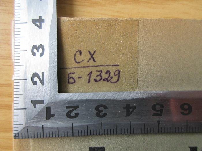 CX b-1329