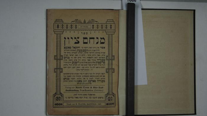 ; ; ;: .ספר מנחם ציון
[= Buch: Menachem Zion.] (1907)