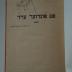 02A.013207 : אפ אונדזער ערד (1944)