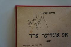 - (Zvielf, Hascul), Von Hand: Autogramm; 'Hascul Zvielf'. 