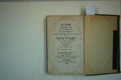  .משניות: סדר זרעים. תפארת ישראל
[= Mishnayot: Ordnung der Samen. Tiferet Israel (Schönheit Israels)] (1873)