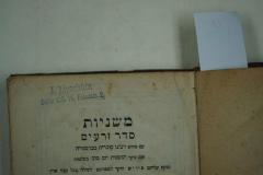 - (Lipschütz, Josef), Stempel: Name, Ortsangabe, Annotation; 'J. Lipschütz
Berlin S.O. 16, Franzstr. 2.'.  (Prototyp)