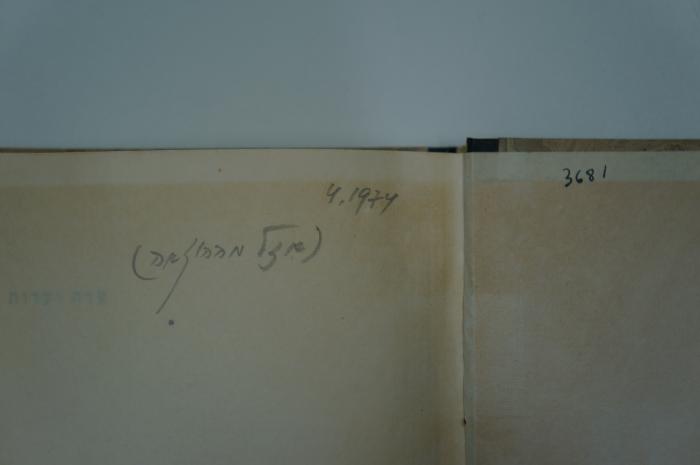 02A.017733 : עדה ועדות : מגילות קדומים ממדבר יהודה (1952);- (unbekannt), Von Hand: Nummer; '3681'. ;- (unbekannt), Von Hand: Datum, Notiz; '4.1974
אדל מההוזאה'. 