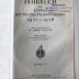 9 ZE 98 : Jahrbuch des Bundes Deutscher Frauenvereine 1927-1928 (1928)
