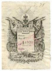 - (Vereinigte Artillerie- und Ingenieurschule (Berlin)), Etikett: Exlibris, Berufsangabe/Titel/Branche, Name, Wappen, Abbildung; 'Königlich-Preußische Artillerie- und Ingenieur-Schule
Datum:
Zug. No.
No.
Tafeln.
Gaillard, Ph.'.  (Prototyp)