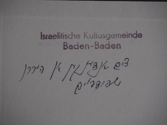 - (Israelitische Kultusgemeinde Baden-Baden), Stempel: Ortsangabe, Name; 'Israelitische Kultusgemeinde Baden-Baden'. 