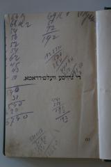 95 059461 : די גרויסע וועלט דראמא (1910)