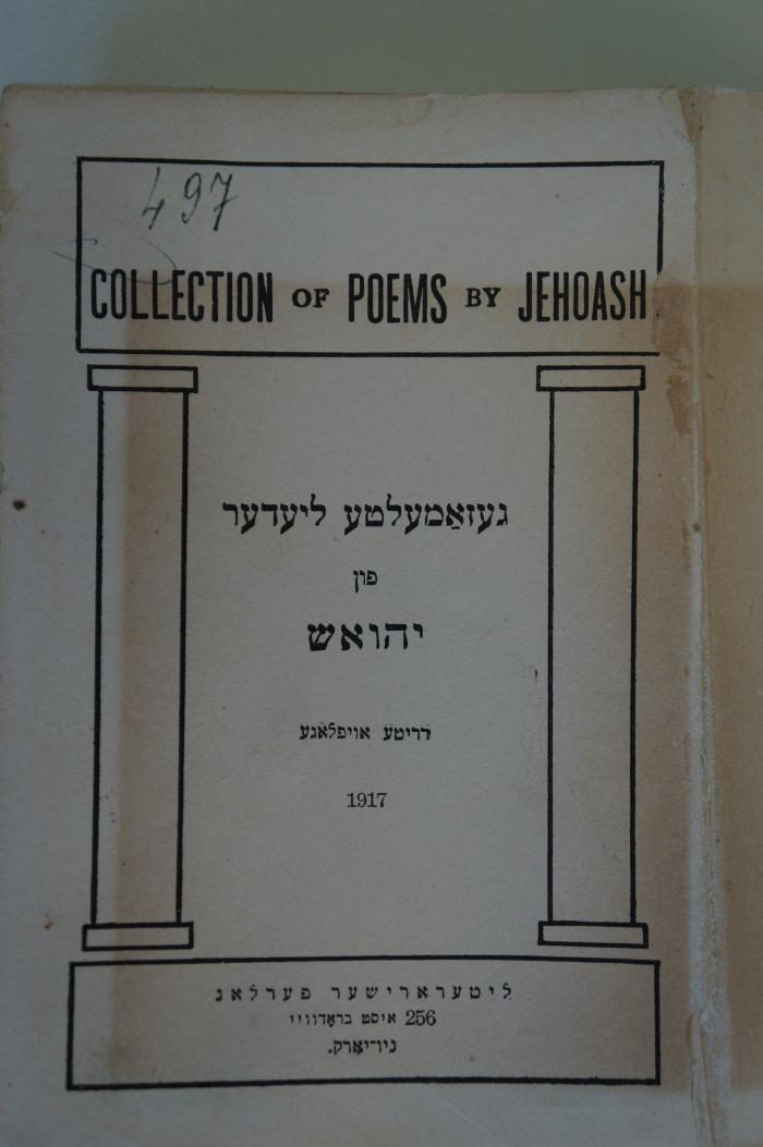 95 059506 : Colletion of Poems by Jehoash = געזאמעלטע ליעדער פון יהואש (1917)