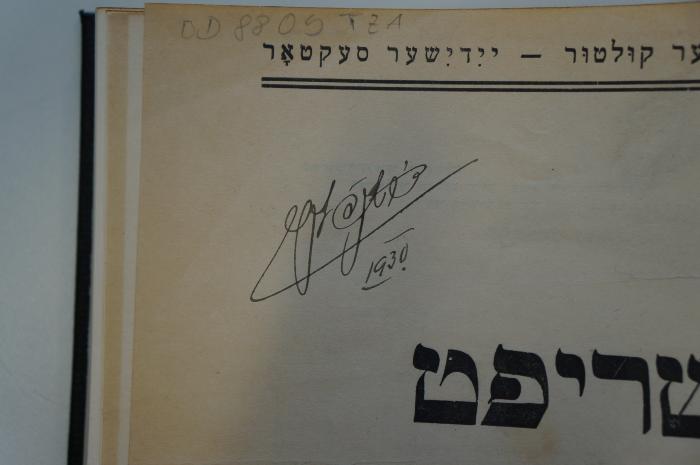 95 059237 : צייטשריפט - Zeitschrift - часопісь (1928);- (unbekannt), Von Hand: Signatur; 'BD 8809 TZA'. ;- (unbekannt), Von Hand: Autogramm, Datum; '[...]ד׳ש
1930'. 
