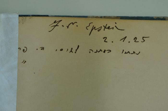 96 002202 : Studien zur Geschichte des jüdischen Gottesdienstes (1907);- (Epstein, J. S.;de Frey[az?], Gusi), Von Hand: Autogramm, Datum, Widmung; 'J. S. Epstein
2.1.1925
[?נתתי במתנה לגוסי ד׳ פריי[אצ '. 