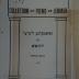 95 059506 : Colletion of Poems by Jehoash = געזאמעלטע ליעדער פון יהואש (1917)