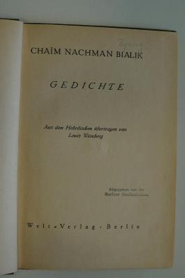 97 015732 : Gedichte : Aus dem Hebräischen übertragen (1920)