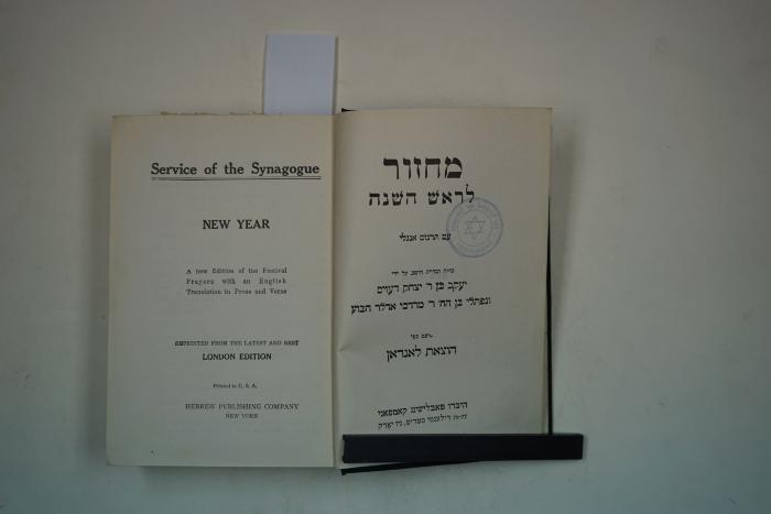  Service of the Synagogue. New Year. A New edition of the Festival Prayers with an English Translation in Prose and Verse. (k.A.)