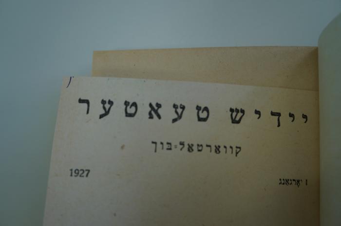 98 031008 : יידיש טעאטער : קווארטאל בוך (1927
1927);- (unbekannt), Ausschnitt: Name, Widmung; '[...]'. 