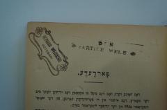 - (Weisberg, Herman), Stempel: Name, Ortsangabe; 'Herman Weisberg
Botoşani'. 