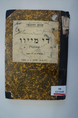 98 031049 : די מייוו קאמעדיע אין פיר אקטן (1906)