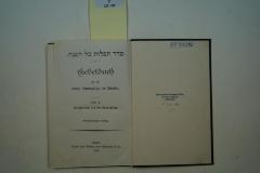 F 233 180 [2]: .סדר תפלות כל השנה
Gebetbuch für die neue Snyagoge in Berlin. Teil II. Neujahrsfest und Versöhnungstag. (1930)