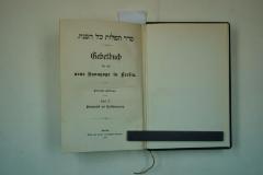  .סדר תפלות כל השנה
Gebetbuch für die neue Synagoge in Berlin. Theil II. Neujahrsfest und Versöhnungstag. (1902)