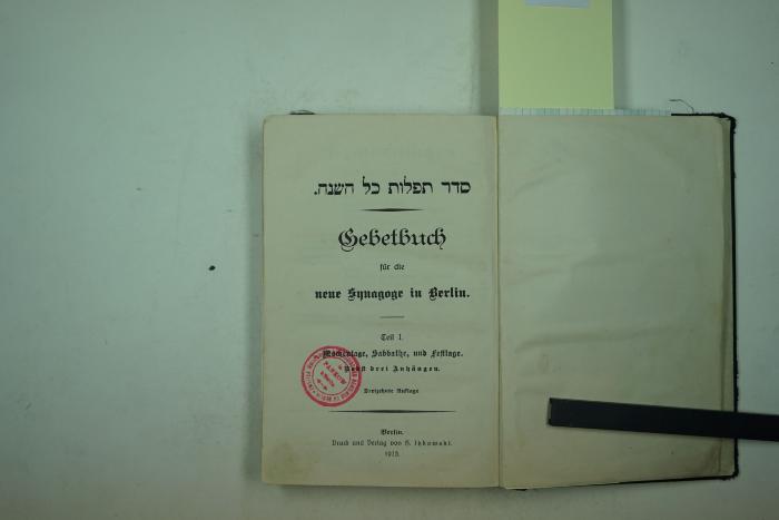 F 233 439: .סדר תפלות כל השנה
Gebetbuch für die neue Synagoge in Berlin. Teil I. Wochentage, Sabbathe, und Festtage. (1925)